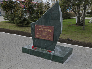 Возложение цветов на Мемориале Славы в Барнауле 9 мая 2018 года